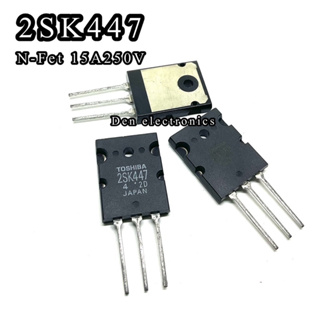 2SK447 Power MOSFET N-Chanal 15A 250V มอสเฟต ราคา1ตัว