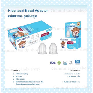 Longmed Kleanasal Nasal Adaptor คลีนนาซอล จุกล้างจมูก ล้างจมูก จำนวน 1 กล่อง บรรจุ 2 ชิ้น