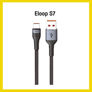 [ส่งไว 1 วัน❗] Orsen by Eloop S7 สายชาร์จ Type C 5A ความยาว 1 เมตร รองรับถ่ายโอนข้อมูล แข็งแรง ทนทาน ของแท้100%