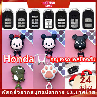 การ์ตูน เคสกุญแจรี โมทรถยนต์ สำหรับ ที่ครอบกุญแจ กุญแจรถ เคสป้องกัน ปลอกกุญแจรถ Honda City Civic Accord CRV XRV URV HRV key cover