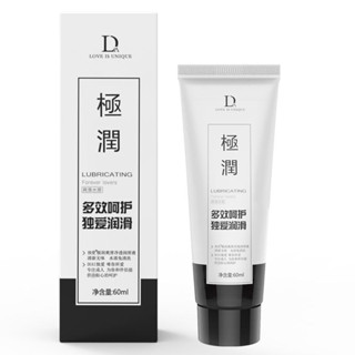 สินค้าขายดีนำเข้า DUAI เจลหล่อลื่น 60ml