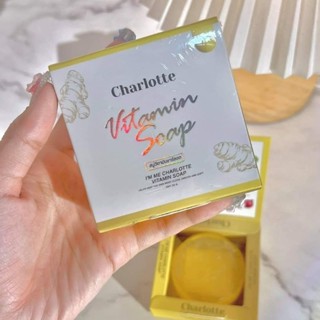 สบู่วิตามินชาร์ลอต CHARLOTTE VITAMIN SOAP🍯🍯