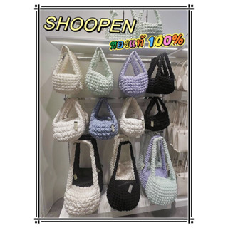 {พรีออเดอร์} กระเป๋า SHOOPEN รุ่น Soft คล้าย COS และ Wrinkle Hobo ของแท้ 💯% จากเกาหลี (8-14 วัน)