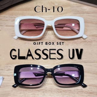 แว่นตากันแดด x Glasses UV Premium Gift Box (ออริ)