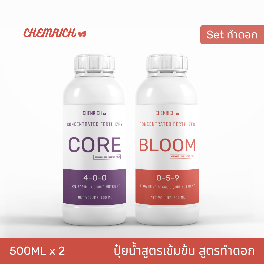 1L ปุ๋ยกัญชา สูตรทำดอก ดอกใหญ่ น้ำหนักดี ดอกแน่น ธาตุอาหารครบจบในสูตรเดียว / Flower Stage Liquid Fertilizer - Chemrich