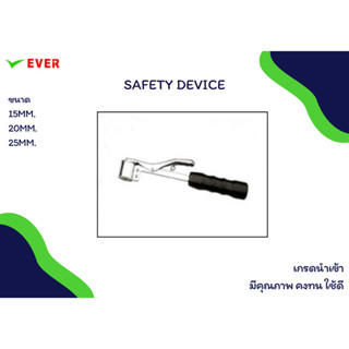 ด้ามแม่เหล็กจับชิ้นงาน *พร้อมส่ง* SAFETY DEVICE  MA10E