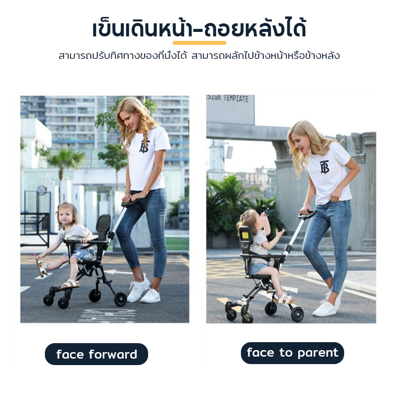 EvianAngel รถเข็นเด็กแรกเกิด หมุนได้ 360° น้ำหนักเบา 4 ล้อ รถเข็นเด็ก - รูปที่ 2