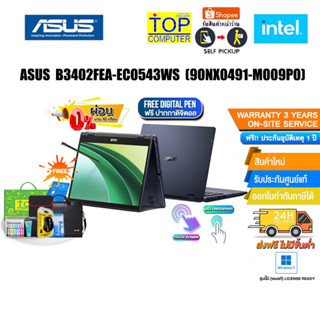 [ผ่อน 0% 10 ด.]Asus ExpertBook B3402FEA-EC0543WS(90NX0491-M009P0)/ประกัน2y