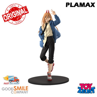 พร้อมส่ง+โค๊ด Plamax Power: Chainsaw Man  (ลิขสิทธิ์แท้)