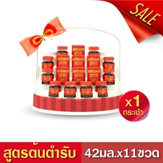 Scotch สก๊อตซุปไก่สกัด กระเช้า C ขนาด 42 มล.11 ขวด