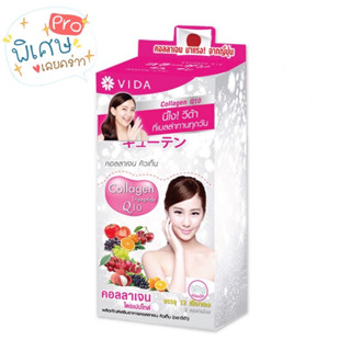 Vida Collagen Q10 (วีด้า คอลลาเจน คิวเทน)