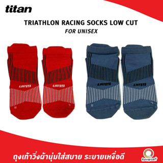 Titan Triathlon racing socks low cut ถุงเท้าวิ่ง