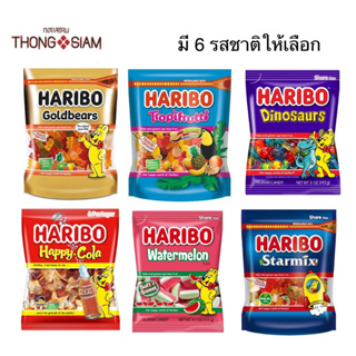 HARIBO Product of Turky เยลลี่กัมมี่  ถุงใหญ่ 300 กรัม(g.)BBE:23/11/2023 - 21/03/2024