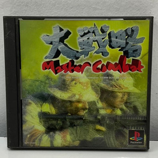 แผ่นแท้ [PS1] Daisenryaku: Master Combat (Japan) (SLPS-01699 | 02855)