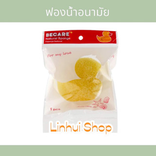 BECARE NATURAL SPONGE บีแคร ฟองน้ำอนามัย 1 ชิ้น