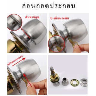 MUSCLE COW ลูกบิดลูกบินประตูมี6แบบ ลูกบิดประตูสแตนเลสห้องนอนมีกุญแจ ลูกบิดประตูสแตนเลสห้องน้ำไม่มีกุญแจ ไส้ทองเหลือง