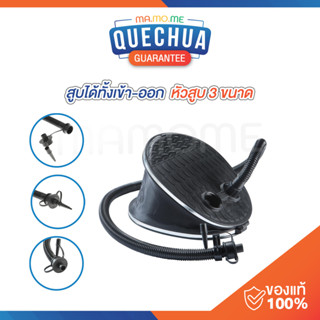 ที่สูบลม ปั๊มลม QUECHUA ที่สูบลมด้วยเท้า หัวสูบ 3 ขนาด สำหรับตั้งแคมป์ ใช้กับที่นอนเป่าลม