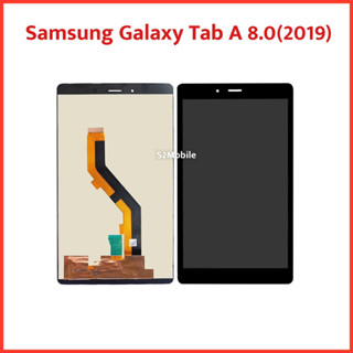 จอ Samsung Galaxy Tab A 8.0(2019),T290,T295 |ชุดหน้าจอพร้อมทัชสกรีน  LCD Screen Display Touch Panel.