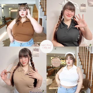 เสื้อกล้ามผ้าร่องแต่งปก ยืดได้เยอะ สาวplus size ใส่สบาย