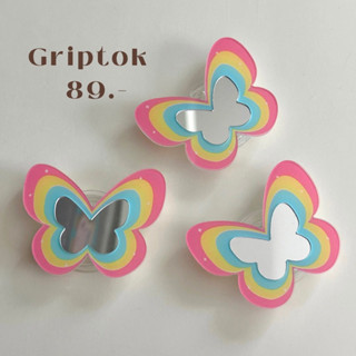 💖พร้อมส่ง🩵 Griptok ติดโทรศัพท์ ผีเสื้อ+กระจกจิ๋ว💛🦋