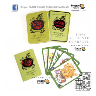 ไพ่ออราเคิล Healthy Witch Oracle Cards (ของแท้ 100%) สินค้าพร้อมส่ง ไพ่แท้ ไพ่ยิปซี, ร้าน Dragon TAROT