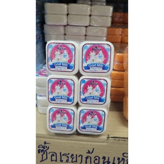 เรย่า สบู่สูตรนมแพะคอลลาเจน แพ็ค 12 (65g /1ก้อน)