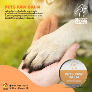 Pets Paw Balm - syster19