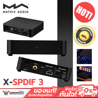 อินเทอร์เฟซเสียงดิจิตอล USB Matrix Audio - X-SPDIF 3