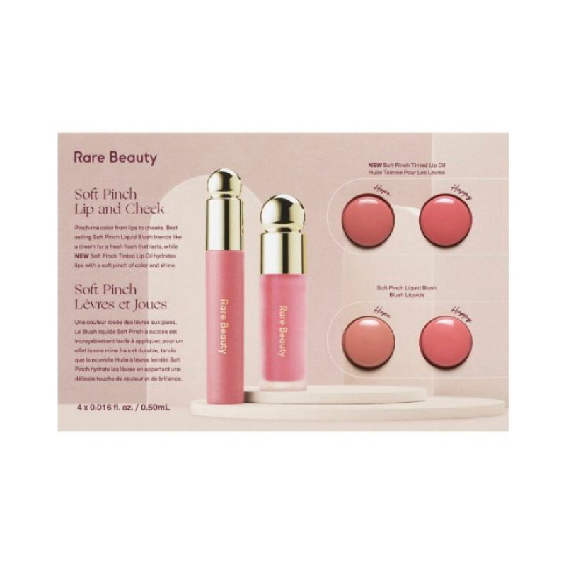 Tester แท้~💋 Rare Beauty Soft Pinch Lip and Cheek💋 Blush และ Lip Oil 2 สี แท้💯จาก Sephora