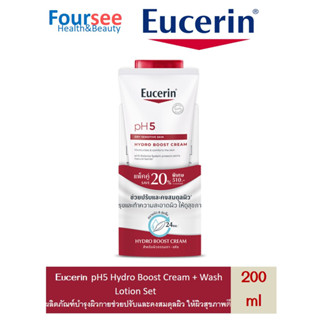 EUCERIN ph5 hydro boost cream+wash200 save 20%