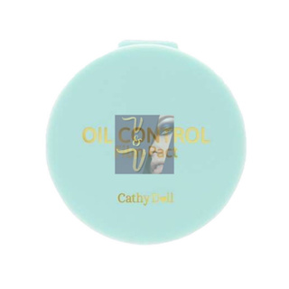 (4.5g.) Cathy Doll Oil Control Film Pact Translucent เคที่ดอลล์ ฟิล์มแพ็ค ทรานสลูเซนต์