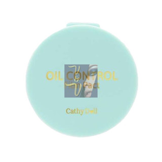 (4.5g.) Cathy Doll Oil Control Film Pact Translucent เคที่ดอลล์ ฟิล์มแพ็ค ทรานสลูเซนต์