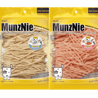 MunzNie ปลาเส้น ขนมหมา-แมว มี2รสชาติ รสดั้งเดิมและรสปูอัด 150g