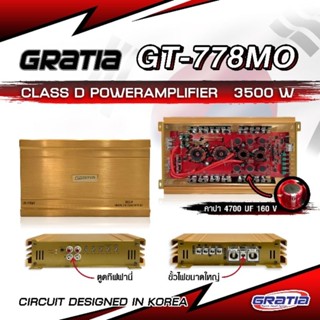 เพาเวอร์ขับซับ​ 10นิ้ว12นิ้ว​ GT-778MO