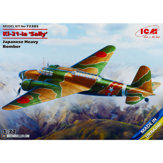 1/72 KI-21 Sally ICM # 72205 plastic model kit สามารถทำเป็นตัว ทอ. ไทยได้ (รูปลอกตัว ทอ. ไทย มีขายแยก)