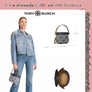 U.S OUTLET ว่าแท้100% กระเป๋า Tory Burch แท้ T MONOGRAM กระเป๋าสะพายผู้หญิง กระเป๋ามินิบัคเก็ต mini bucket bag144017