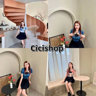 Cicishop(J627)เซ็ท2ชิ้น เสื้อสายเดี่ยวคล้องคอ+เสื้อคลุมแขนสั้น ลายมัดย้อมสไตล์ Y2K