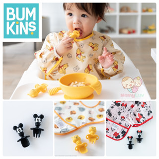 Bumkins Silicone Chewtensils ช้อนส้อมซิลิโคนสำหรับเด็ก ช้อนส้อมหัดทานสำหรับเด็ก ช้อนส้อมปลายนิ่ม