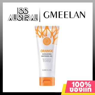 🎇ซื้อ 3 แถม 2🎇 GMEELAN เจลขัดผิวหน้าและผิวกาย 50g โฟมล้างหน้า ไวท์เทนนิ่ง เอคเน่เอด ผลิตภัณฑ์ทำความสะอาดผิว