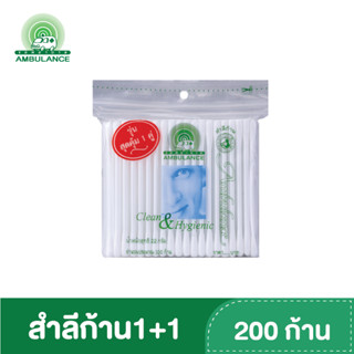 สำลีก้าน cotton bud ตรารถพยาบาล (บรรจุ 100 ก้าน : ซอง / รุ่น 1 แถม 1)