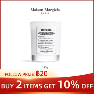 Maison Margiela Lazy Sunday Morning Scented Candle 165g