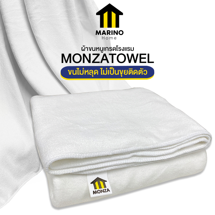 Marino Home  ผ้าเช็ดตัวเกรดพรีเมี่ยม ผ้าขนหนูเกรดโรงแรม 6 ดาวและ5 ดาว No.Y1499 Y1871