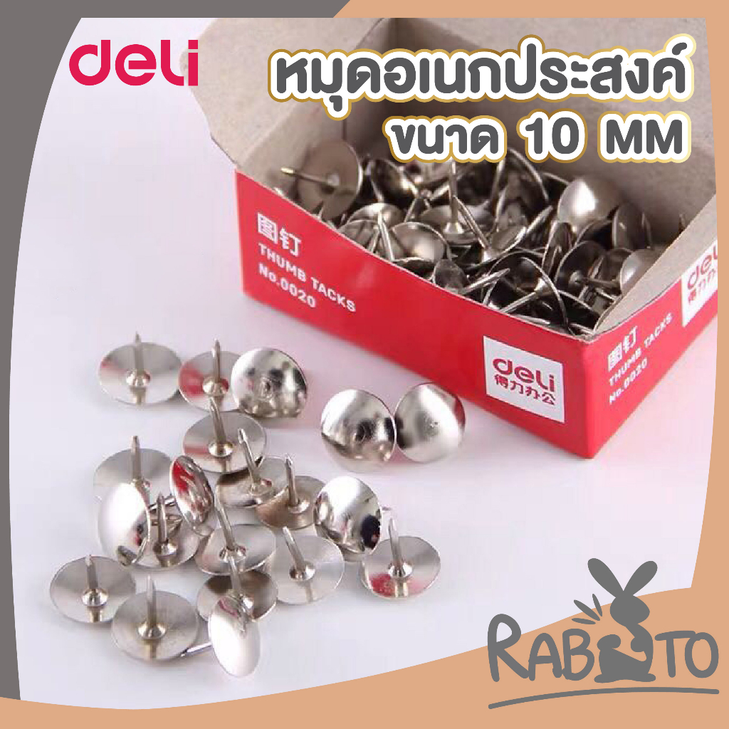 【RABITO สินค้าดี】D22 หมุดปักบอร์ด หมุดเข็ม หมุดปักกระดาษ หมุดติดบอร์ด ขนาด10มม. 100ตัว เข็มหมุด Deli 0020