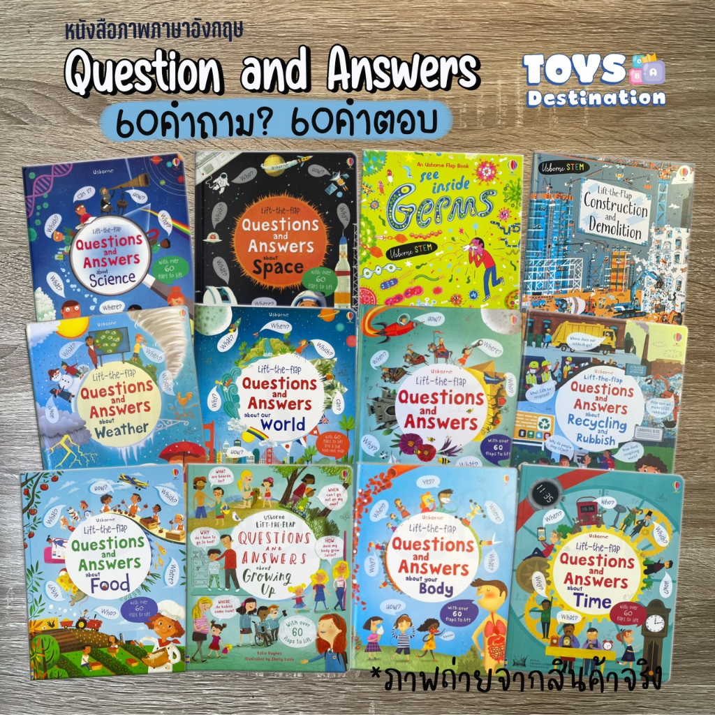 พร้อมส่งในไทย หนังสือภาษาอังกฤษเด็ก USBORNE LIFT THE FLAP QUESTION & ANSWER ABOUT FOOD, TIMES ,GROWING