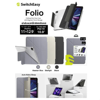 Switcheasy Folio for 2022 ipad 10th gen