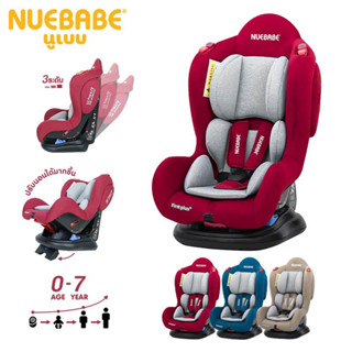 GF0009 คาร์ซีท Car seat รุ่น First Plus+