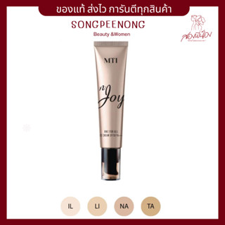 รองพื้นปกปิด MTI JOY ONE FOR ALL CC CREAM SPF 30 PA+++