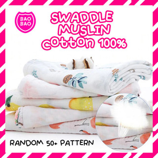 BAOBAOBABYSHOP - คละลาย 50+ แบบ ผ้ามัสลิน ผ้าอ้อม ผ้าห่อตัวเด็ก ผ้าห่มเด็ก ผ้ากันเปื้อน คอตต้อนออร์แกนิก 100% ถูกที่สุด