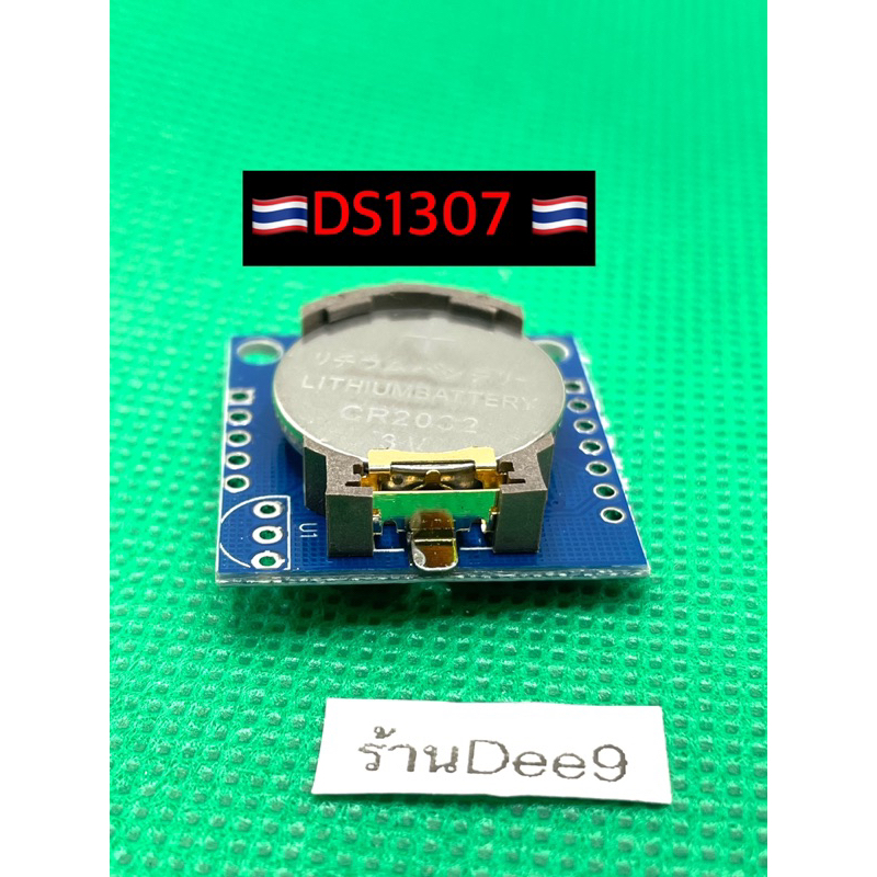 ถูก ที่ สุด !!📍DS1307 Module โมดูลนาฬิกา Tiny RTC I2C modules 24C32 memory DS1307 clock สำหรับ Ardui