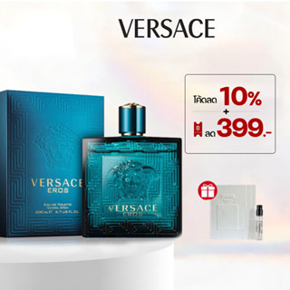 VERSACE - VERSACE Eros EDT Spray 100 ml. น้ำหอม